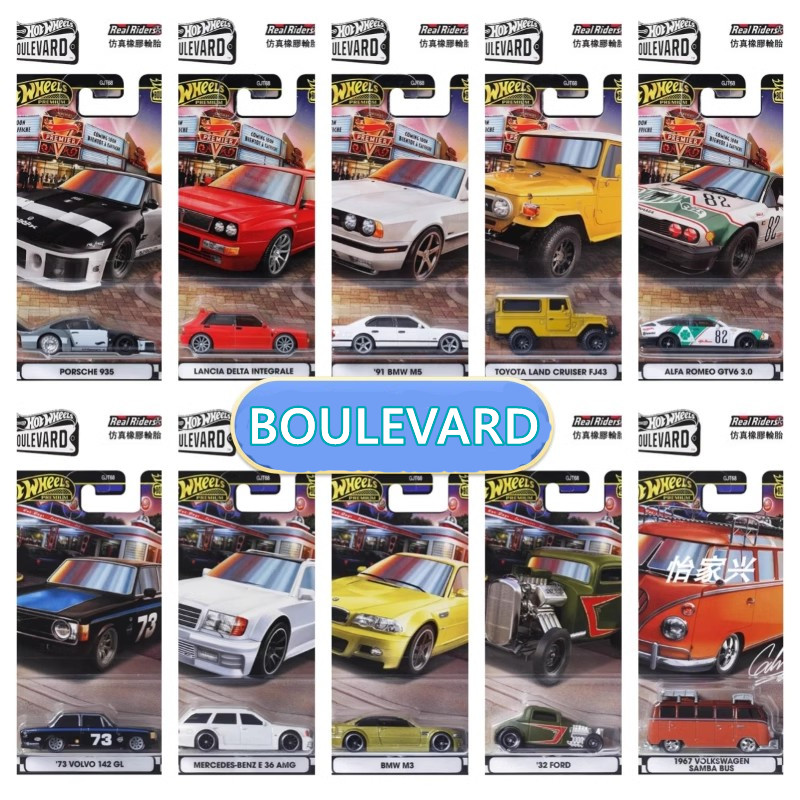 Hot Wheels Car Track Sets - รถฮอตวีลส์ของแท้จากแมทเทล รุ่นพรีเมียม 1/64 Boulevard Real Riders