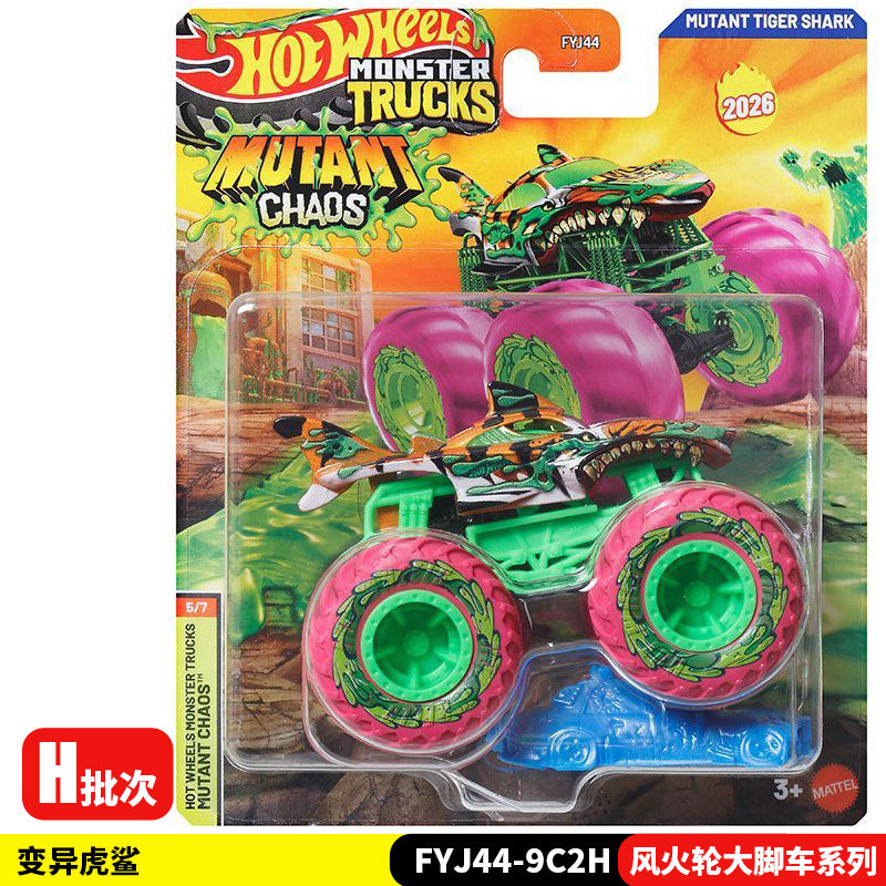 รถโมเดลฮอตวีลส์ ไดแคสต์ มอนสเต - Hot Wheels Car Monster Trucks บทวิจารณ์และราคา