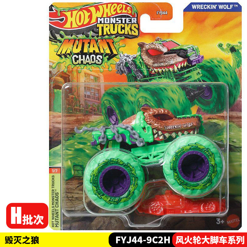 รถโมเดลฮอตวีลส์ ไดแคสต์ มอนสเต - Hot Wheels Car Monster Trucks บทวิจารณ์และราคา