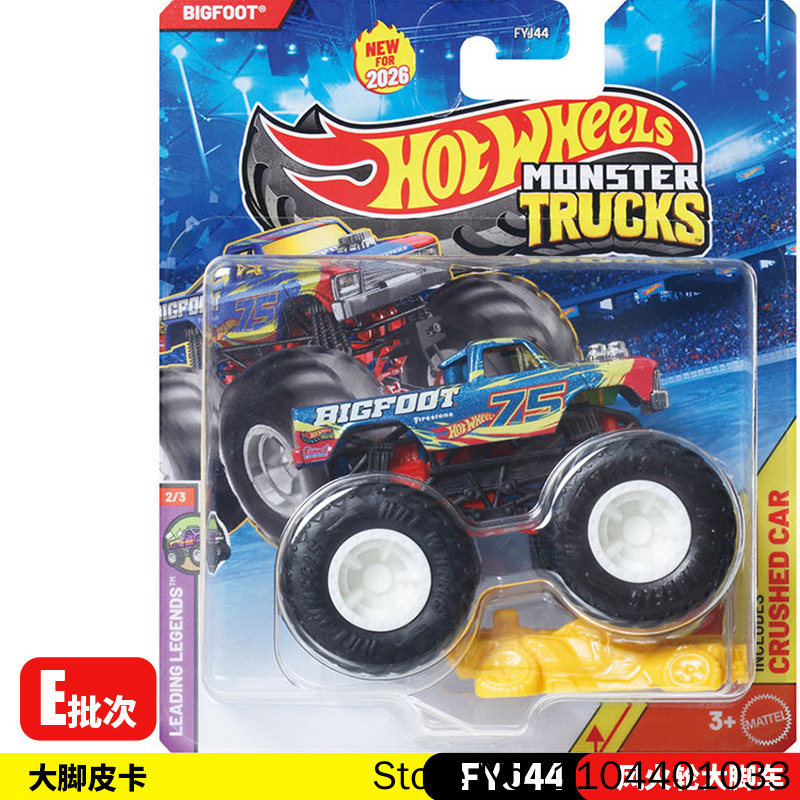 รถบรรทุกมอนสเตอร์ฮอตวีลส์ 26E  - Hot Wheels Car Monster Trucks บทวิจารณ์และราคา